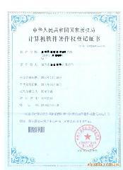 深圳市海思知識產(chǎn)權(quán)咨詢 一呼百應(yīng)，專業(yè)版權(quán)代理服務(wù)領(lǐng)航者